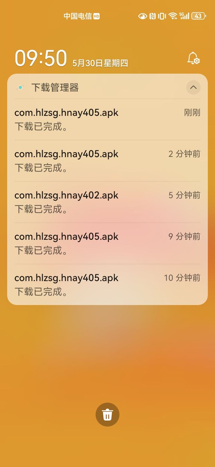什么流氓软件 1