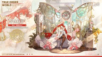 ✦梦境主题时装公开✦契法·熠熠珍心