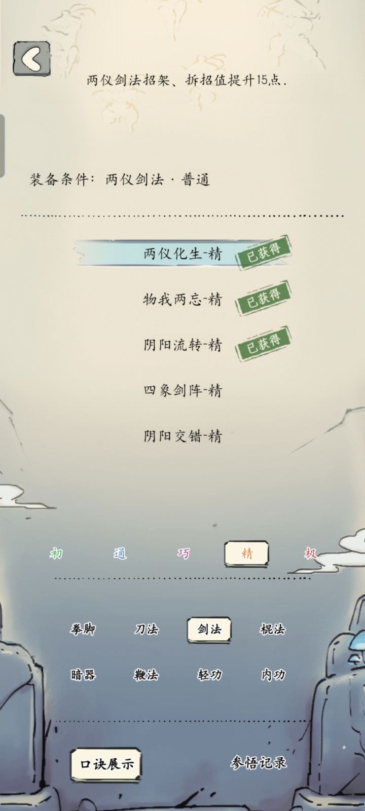 没忍住,半夜把刚攒起来的50多抽用了截图