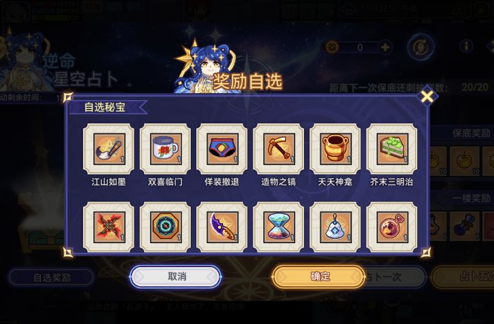 上次内裤捡漏了截图
