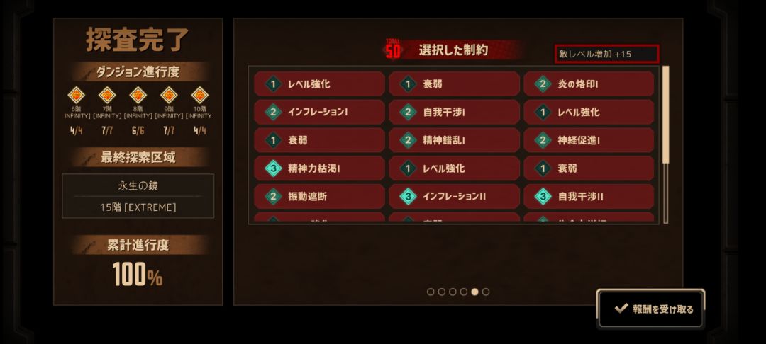1级玫瑰锁全制约蛋筒 3