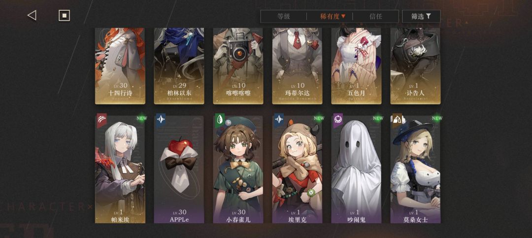 大佬们看看哪个号适合继续玩 1
