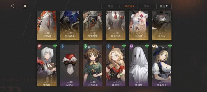 大佬们看看哪个号适合继续玩截图