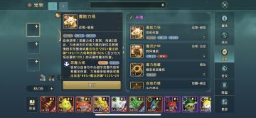 洞窟刷分神宠黄色恶魔！