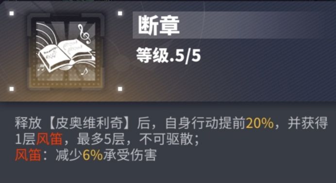 乌琳截图