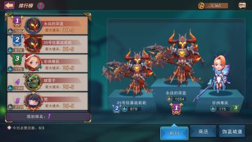 珈蓝30和无尽50不完全攻略