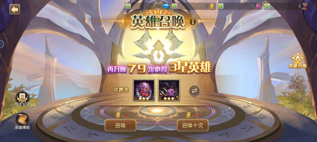 真的是无语够了啊！一个不出 10 多个区剑圣和末世这么难 2
