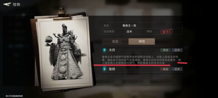 敌人竟然是我截图