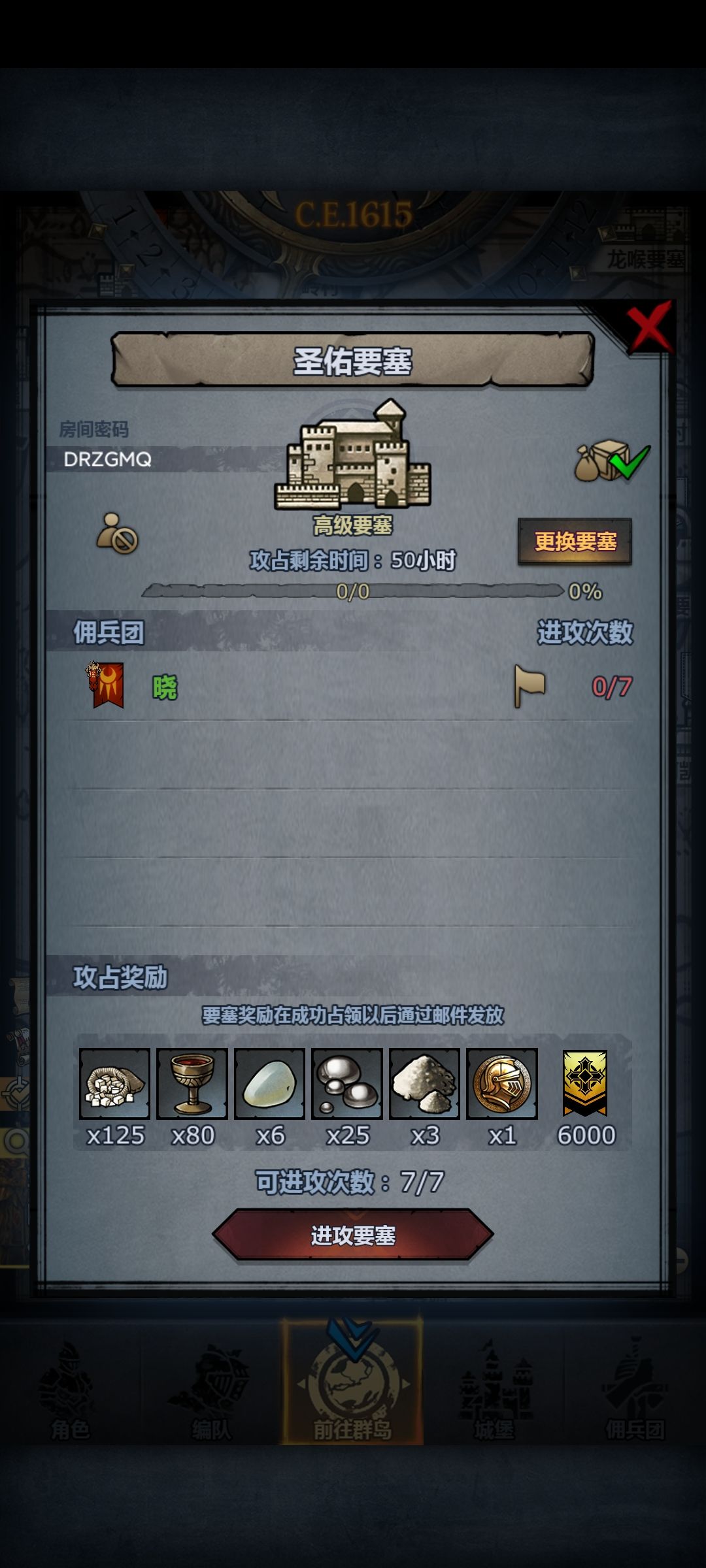 官服周车 2