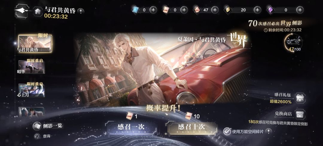 夏萧因！！！！！！ 3