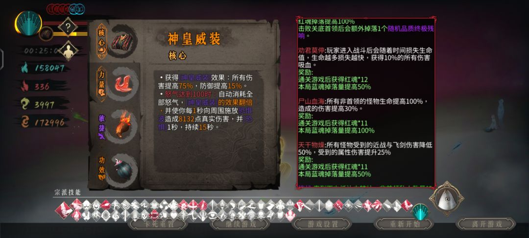 这把纯爽局 2