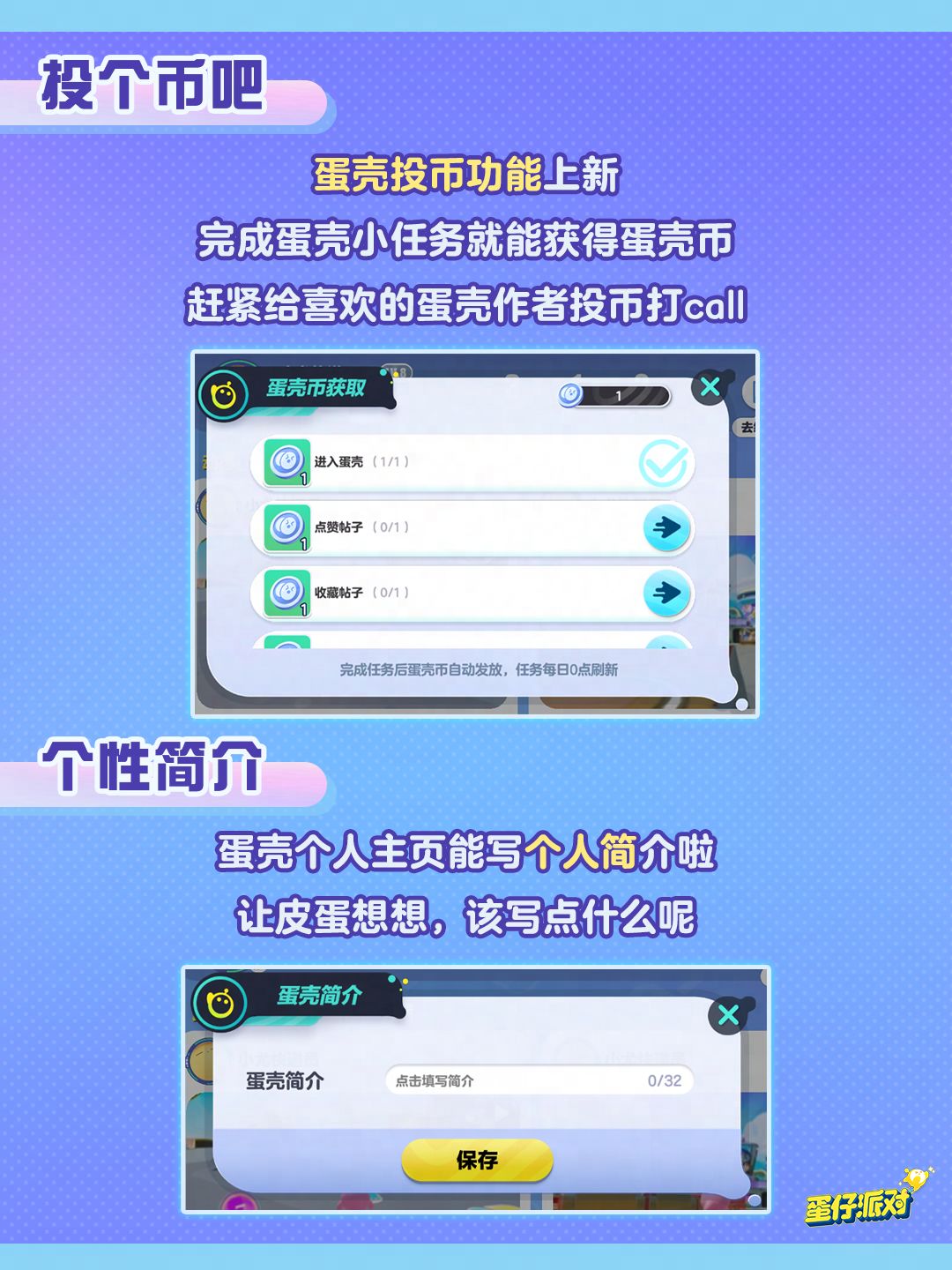 娱乐大师，你很出名哦~ 3
