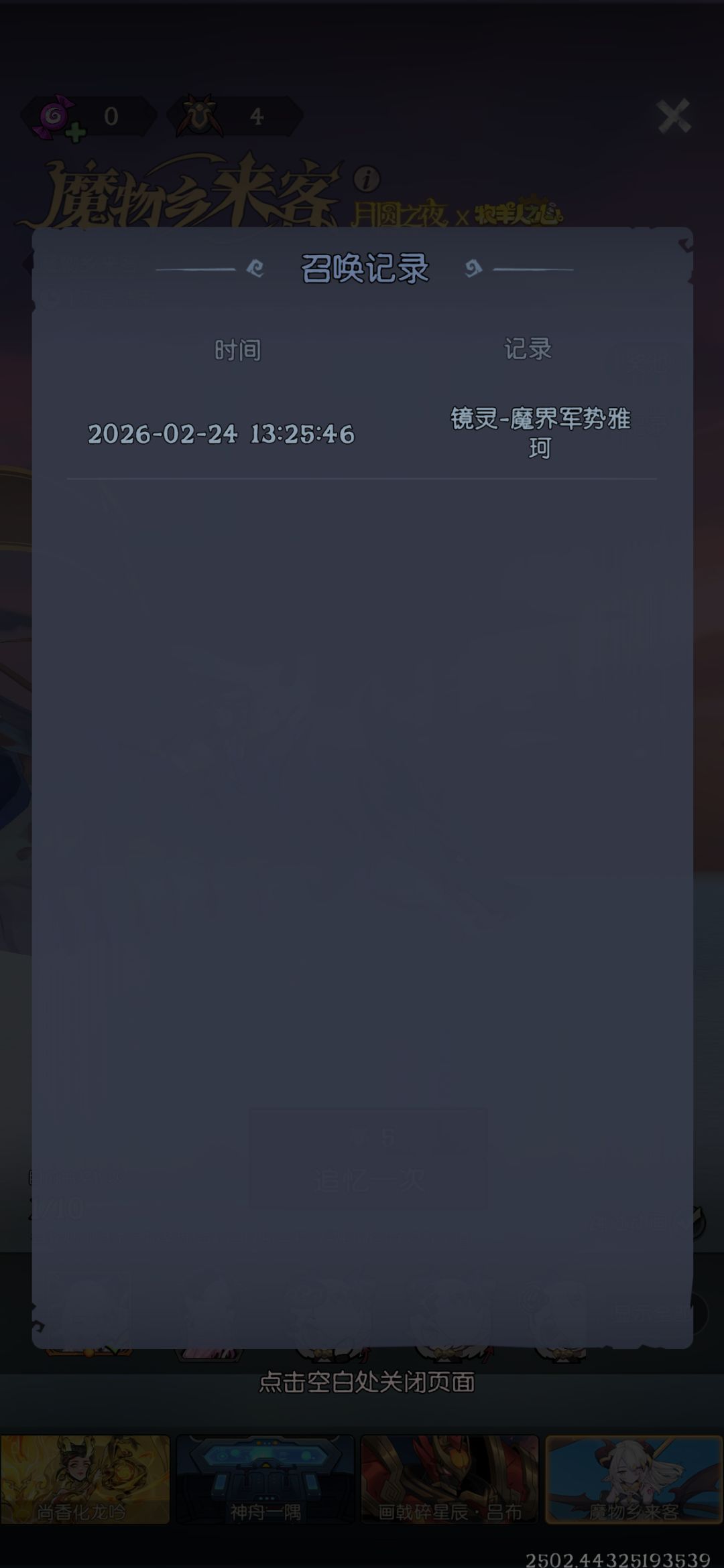 一抽就出啊 1