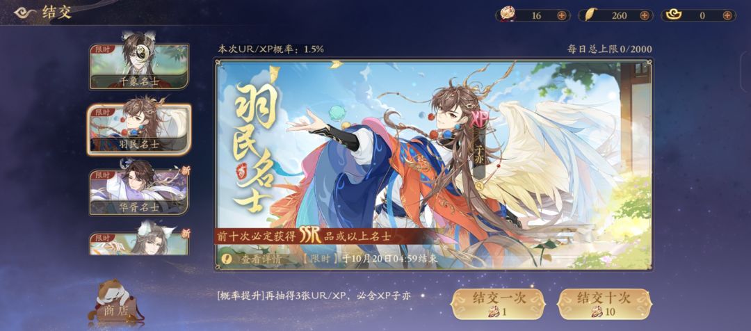 哈哈嗨我又来了 2