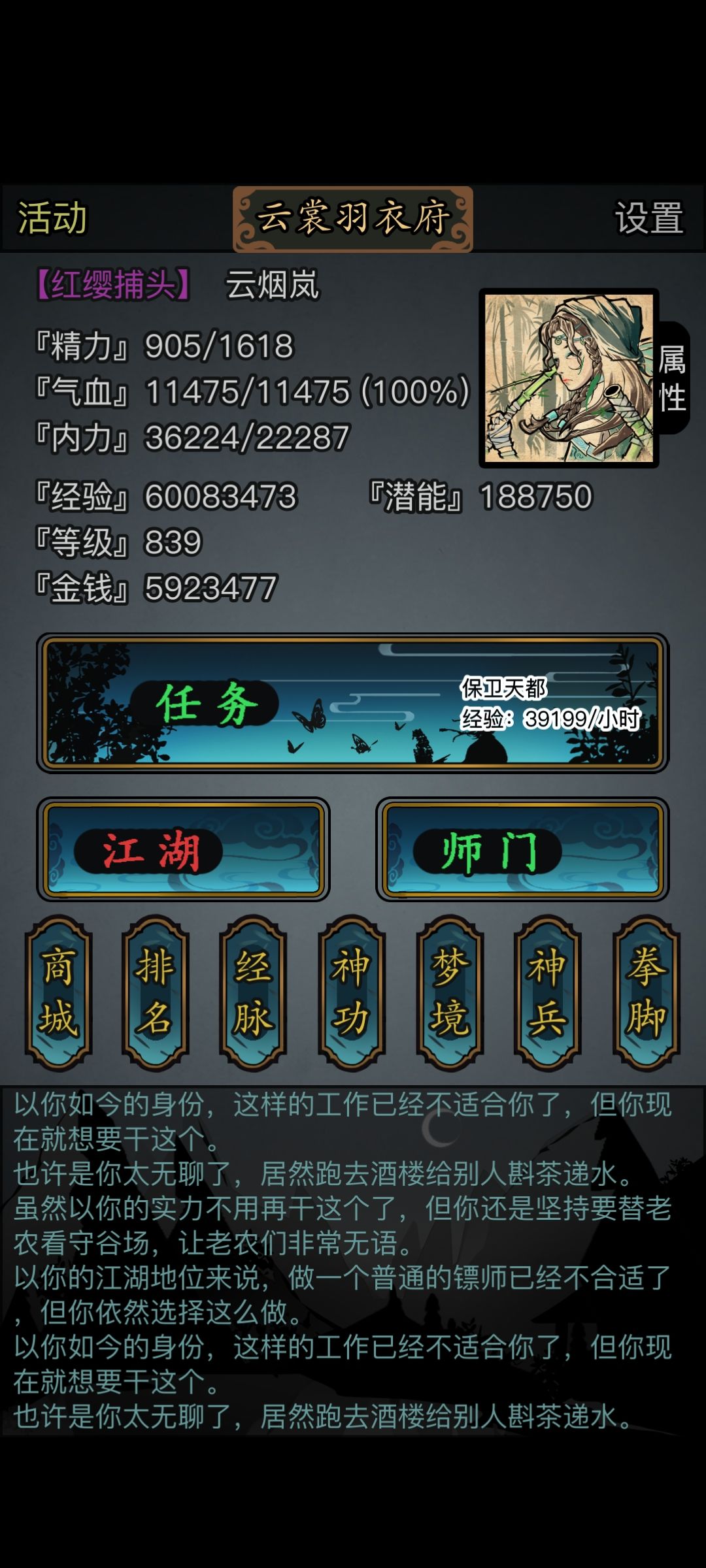 又来打卡辣~~~ 1