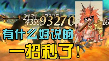 镜中异梦深梦攻略