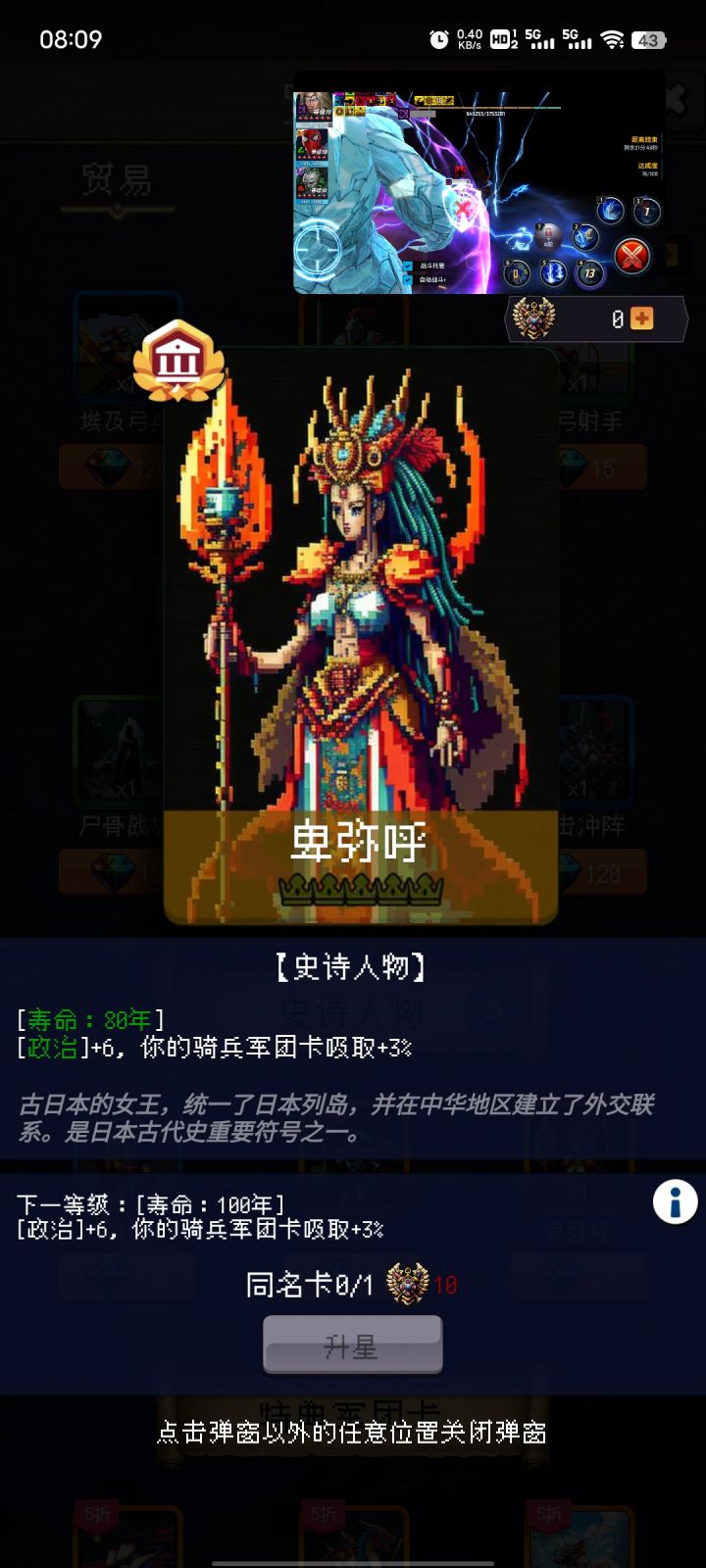 论坛打卡第四天截图