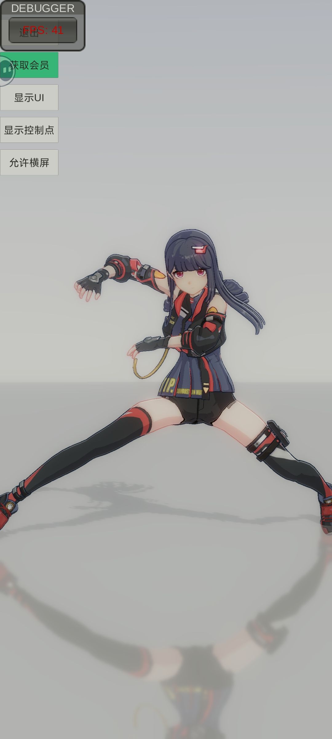 骑士踢加龙骑pose 2