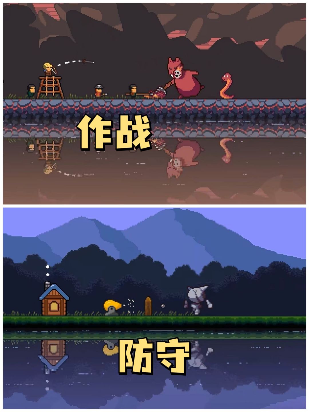 ✨肉鸽+塔防,画风也特别可爱✨ 2
