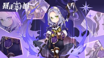 02月02日 星夜预言者苏西