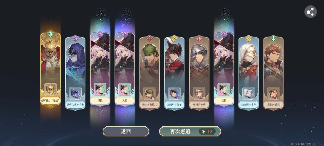运气爆表 1