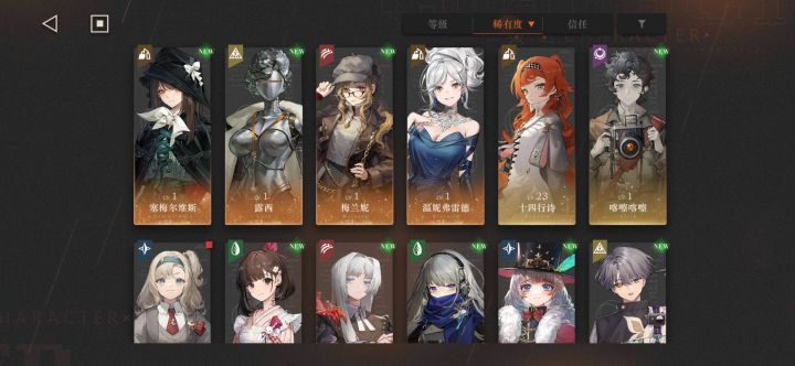 萌新该练啥呀,刚入坑截图