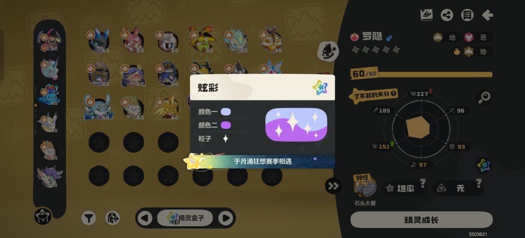 ?魔方我有点想祝福你全家了 1
