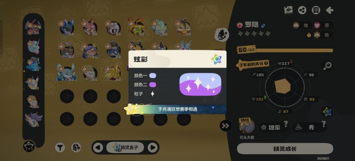 ？魔方我有点想祝福你全家了截图