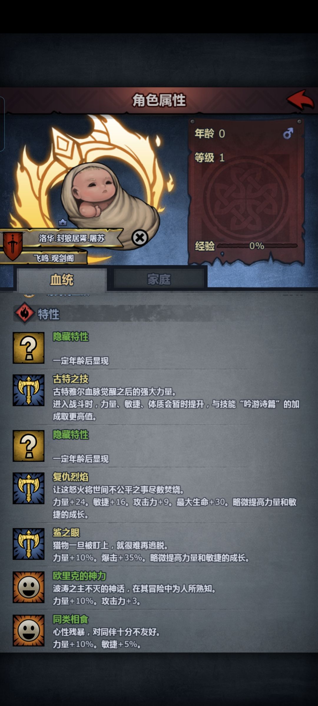 1.76鲨复,不算太妥吧,主要是着急用 2