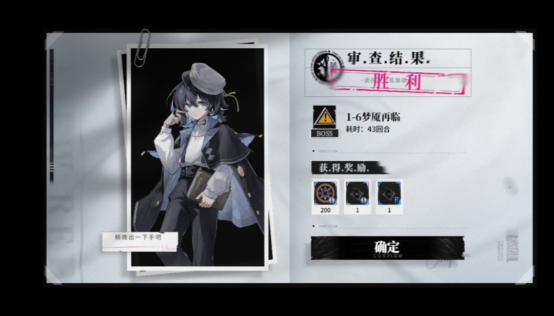 求1-6打法 1