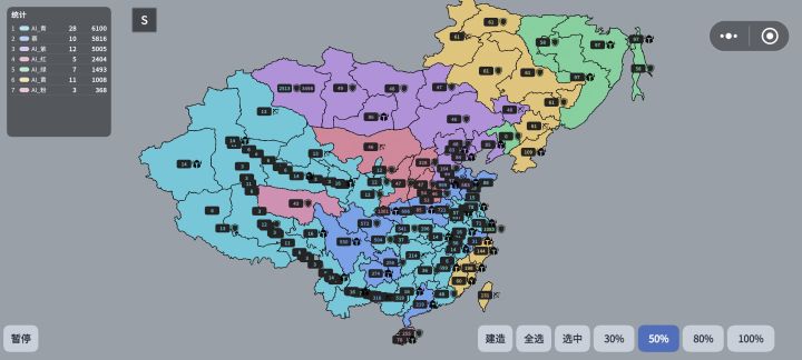 我是无比的愤怒的。截图