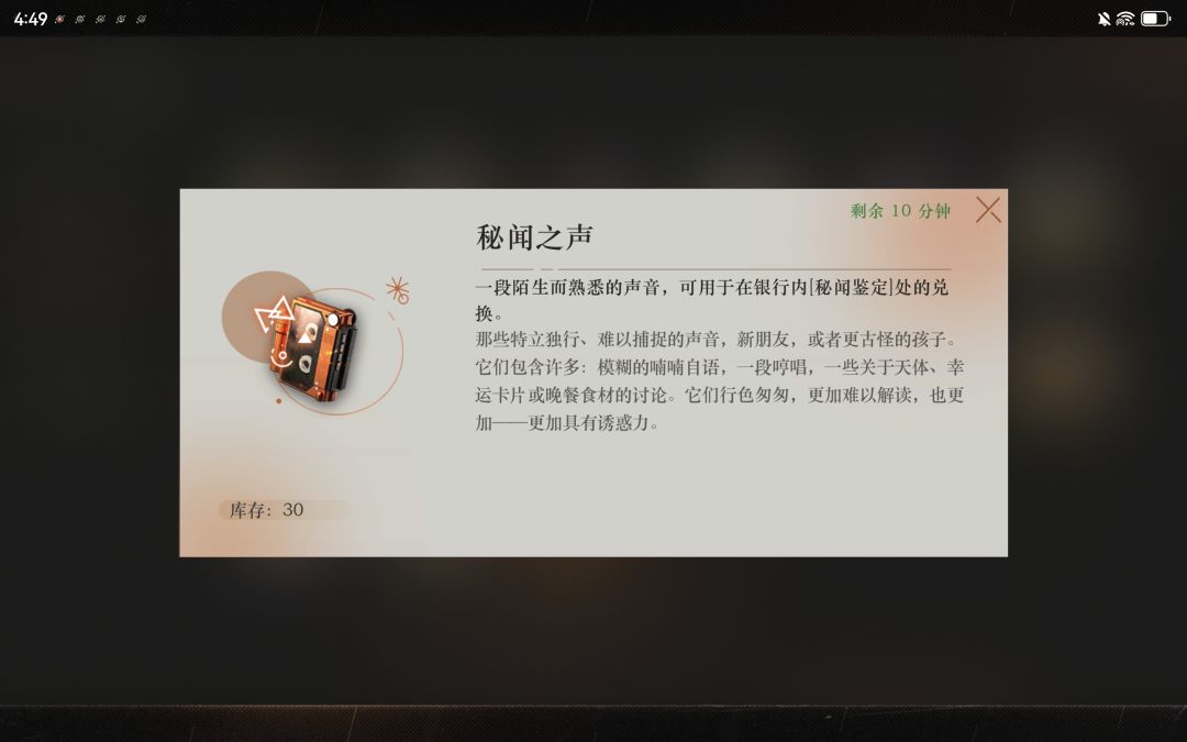 所以游戏刷新时间是凌晨五点嘛 1