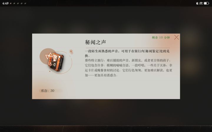 所以游戏刷新时间是凌晨五点嘛截图