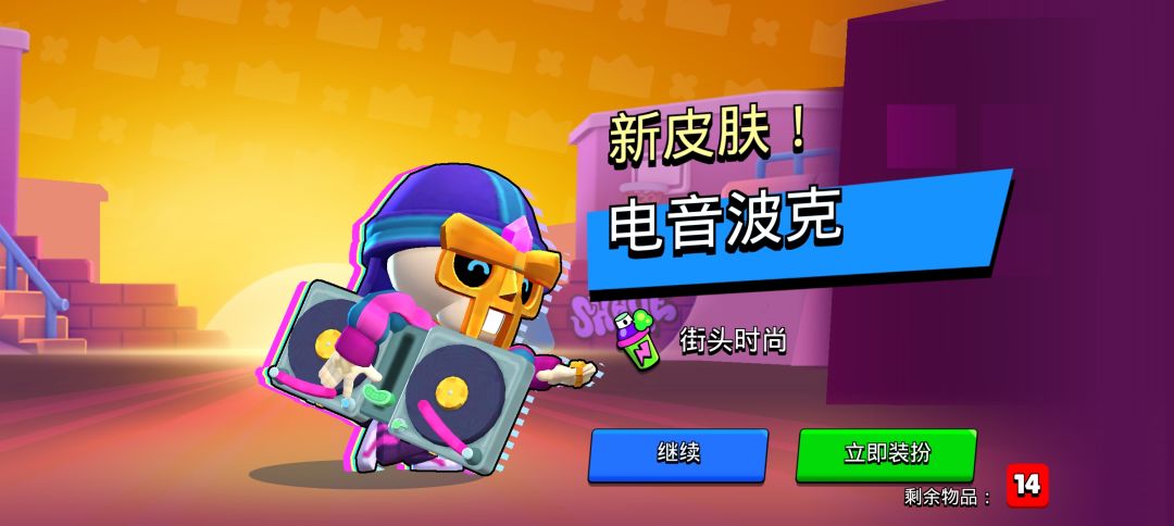 哇，爆率真的很高 2