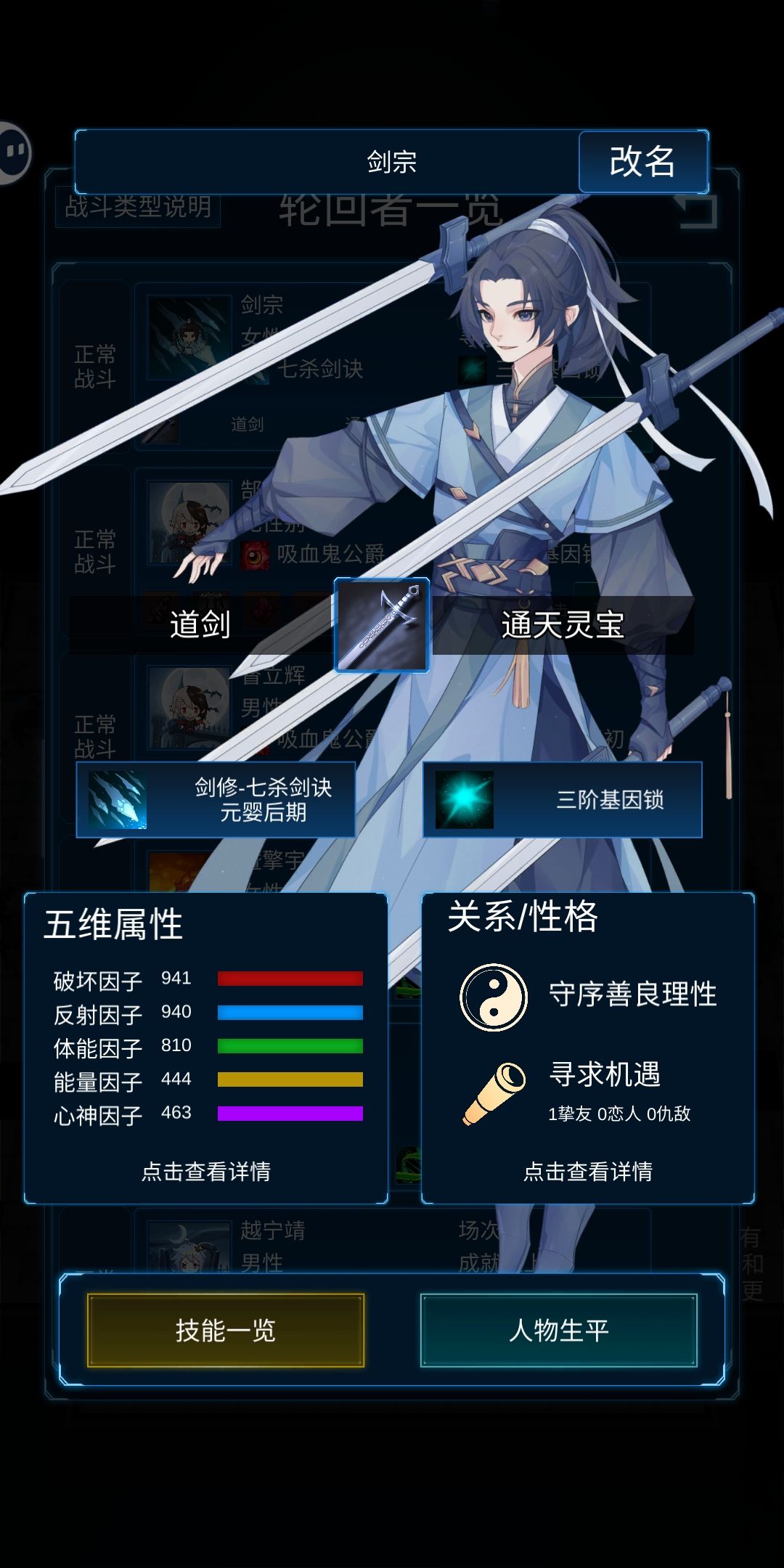 为什么这个角色老是打不出伤害? 1