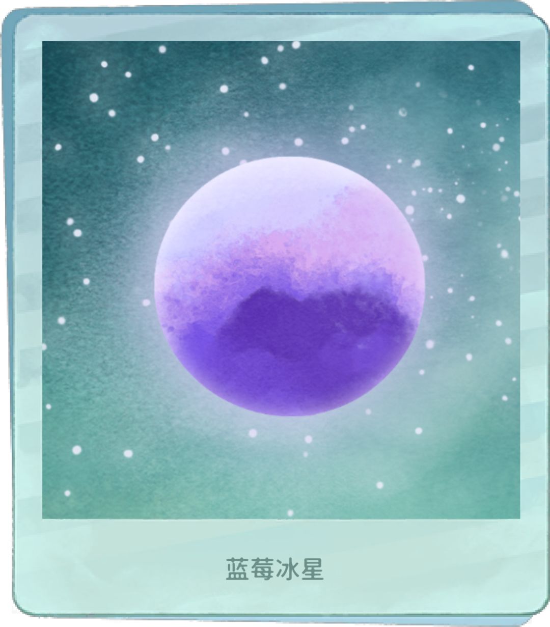 星球图鉴之食物篇 1