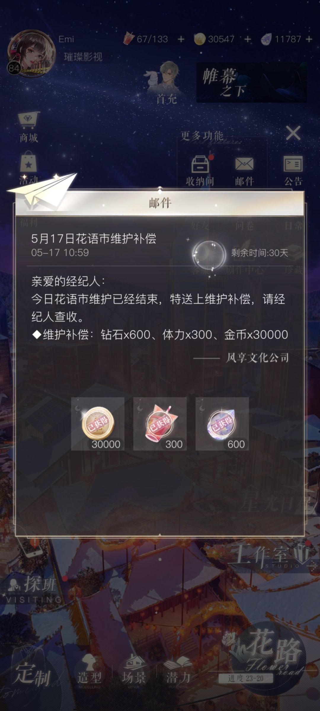 动态图片 2