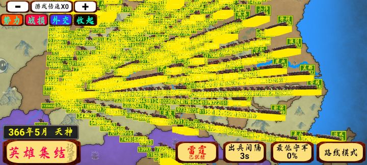 没有结盟吗截图