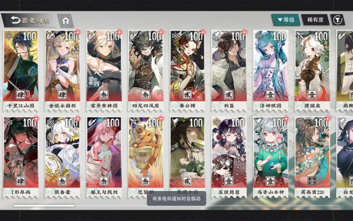 给哪个补3致?截图