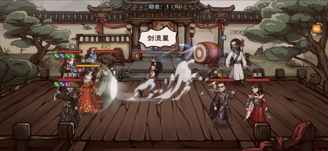现在版本有5人阵了? 1
