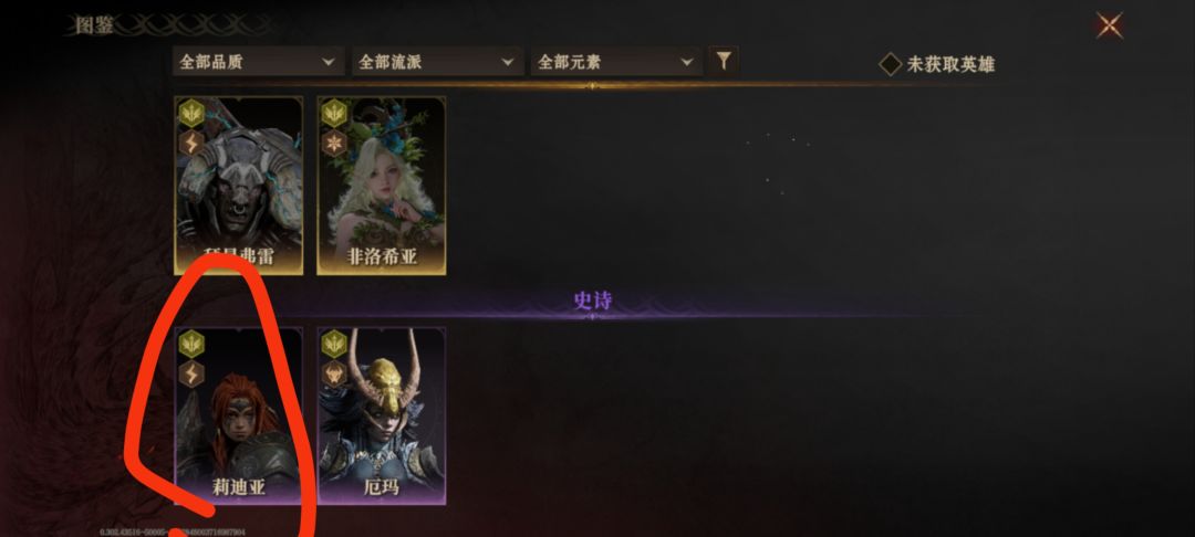旅途商店出bug 2