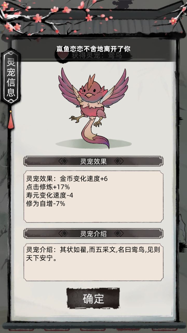 动态图片 6