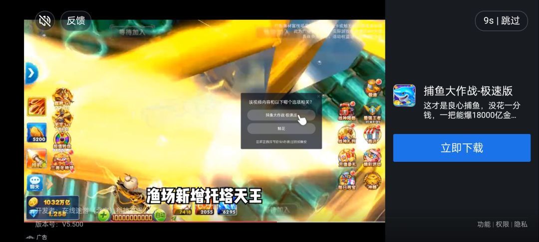要脸么你,贪吃蛇 1