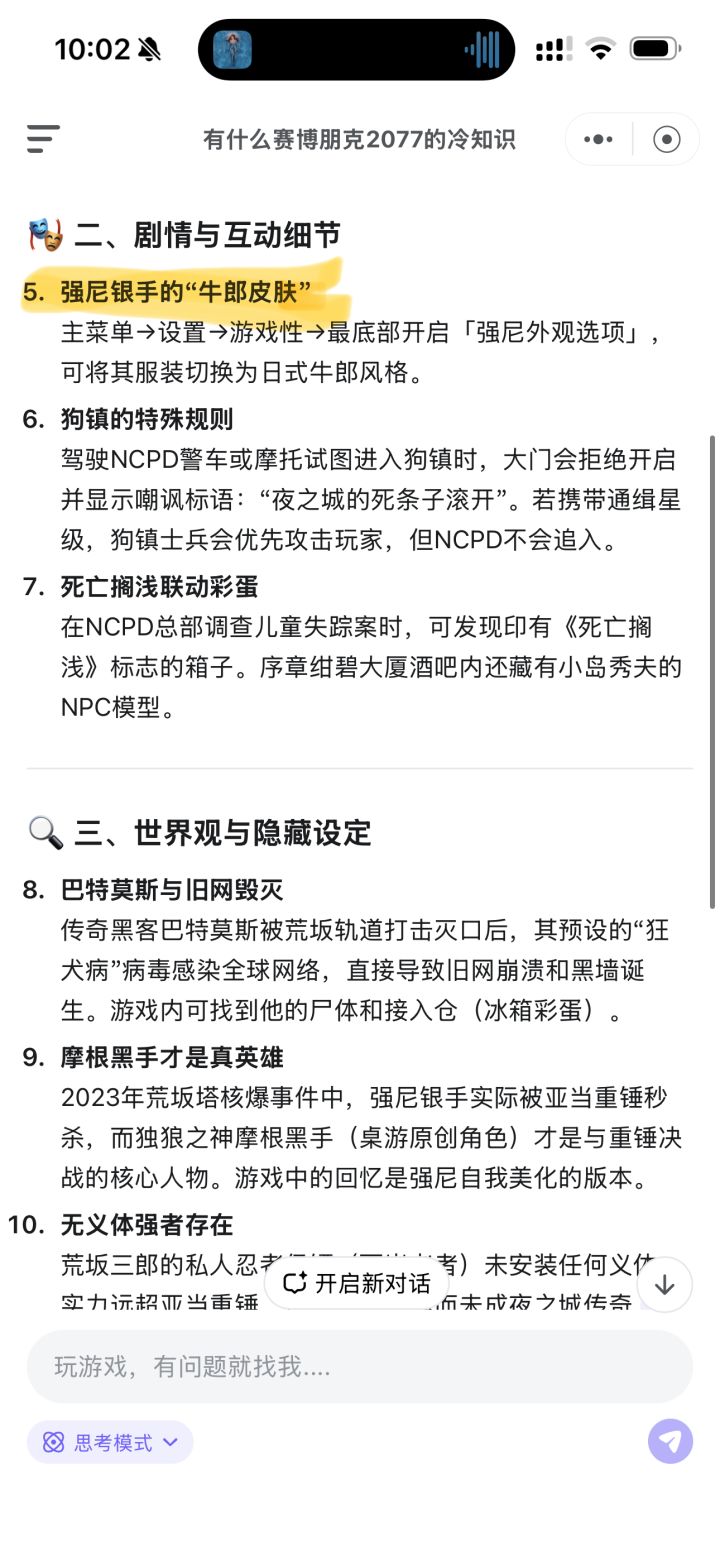 强尼银手牛郎装[表情_斜眼笑][表情_斜眼笑][表情_斜眼笑]截图