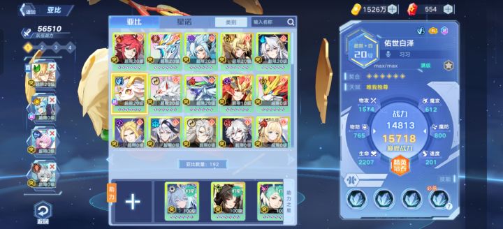 刚回归怎么玩截图