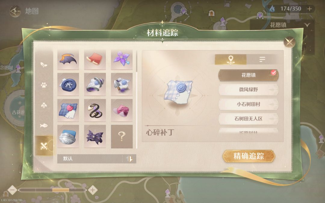 。所以说是哪个怪 1
