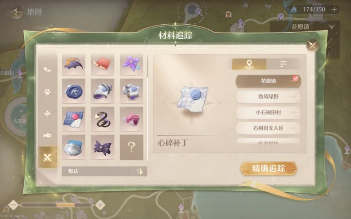 。所以说是哪个怪截图
