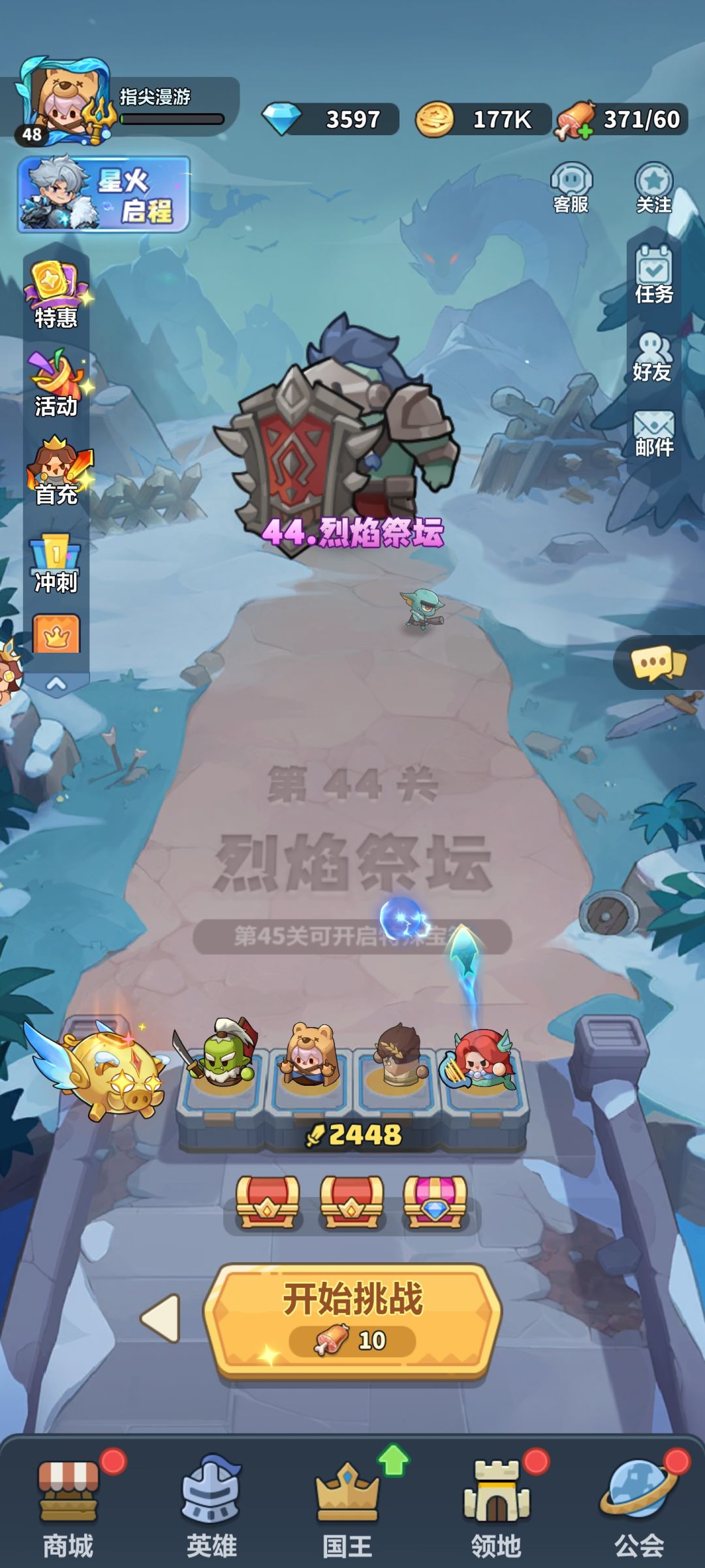 零氪 别充了乱改 2