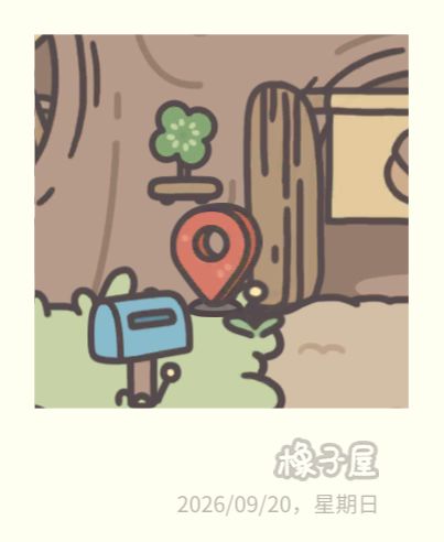 打点路灯牌和路标 2