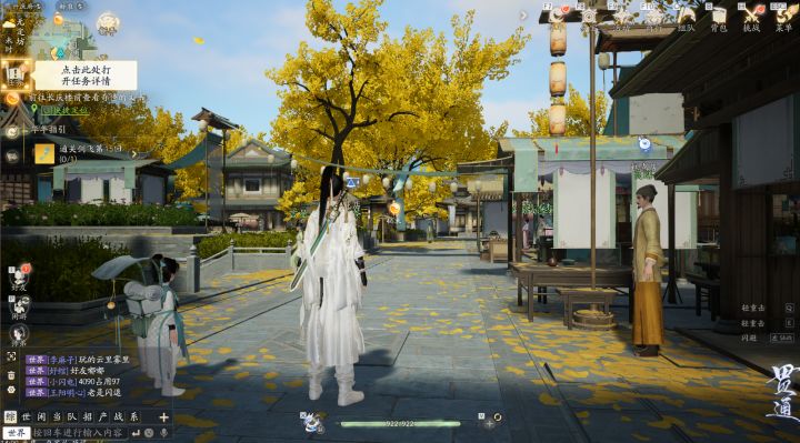射雕公测第一天,带着欧阳克去打穆念慈?游戏能搬吗?截图